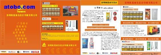 廣告噴繪全攻略 價(jià)格、圖片與批發(fā)選購(gòu)指南